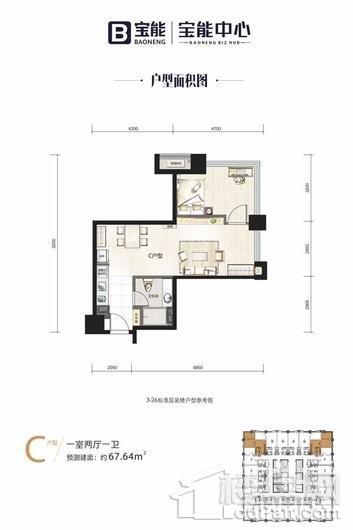 石家庄宝能中心 6#标准层C户型 1室2厅1卫1厨