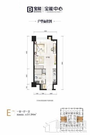 石家庄宝能中心6#标准层E户型 1室1厅1卫1厨