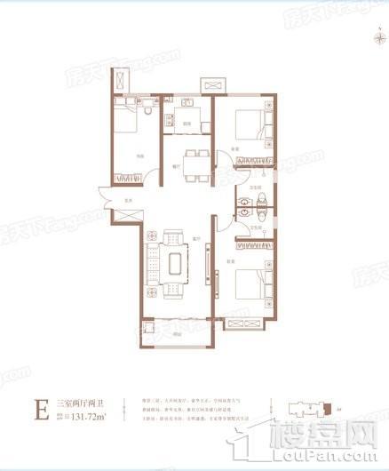 润江正定壹號院4#E户型 3室2厅2卫1厨