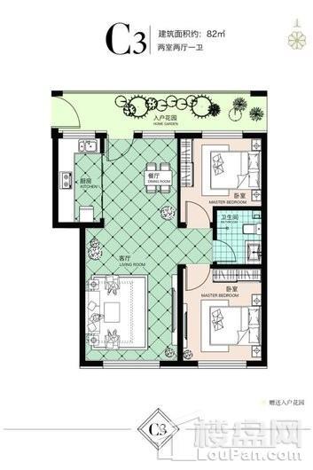 启航小镇C3户型 2室2厅1卫1厨