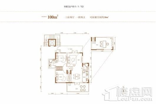 海南官塘学院小镇100㎡首府洋房户型奇数层 3室2厅2卫1厨