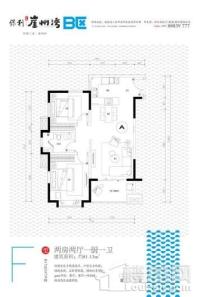 保利崖州湾B17地块F户型 2室2厅1卫1厨