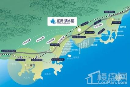 国茂清水湾国际旅游养生度假区实景图