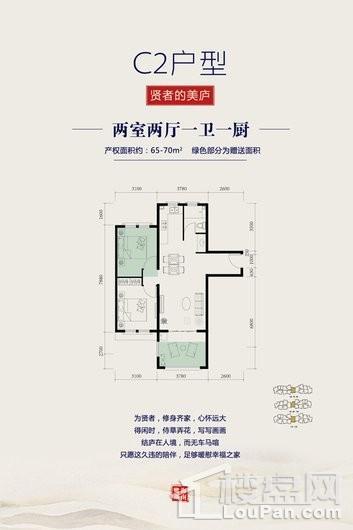 鹭湖国际养生度假区户型图