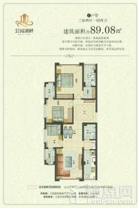 公园湖畔C户型 3室2厅2卫1厨