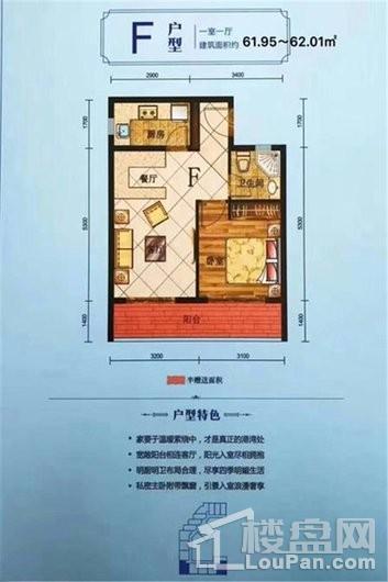 汇艺蓝海湾21#F户型 1室2厅1卫1厨