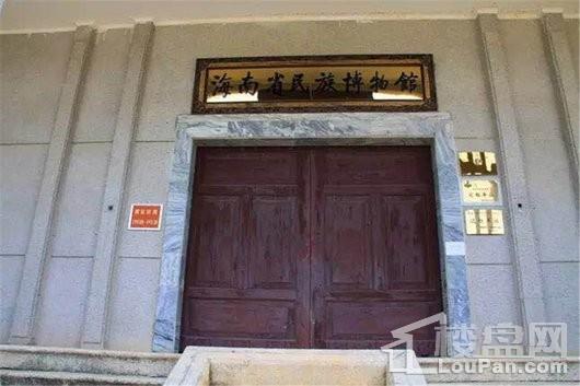 六艺王宫海南省民族博物馆