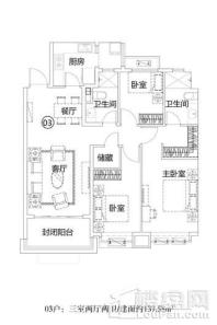 恒大悦澜庭2#137㎡户型 3室2厅2卫1厨