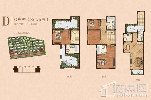 红墅湾叠拼C户型 3室3厅4卫1厨