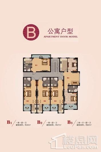 建大未来城B公寓户型 1室1厅1卫1厨