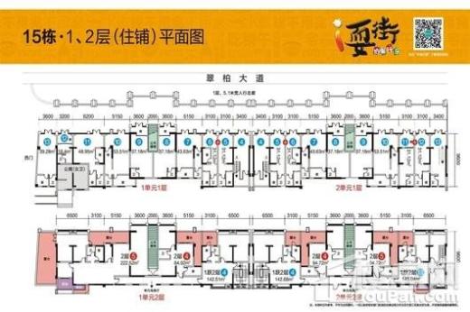 半岛大院二期户型图