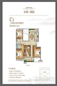 东旭御园128㎡C1户型 3室2厅2卫1厨