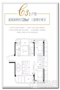 招商卡达凯斯G3户型 3室2厅2卫1厨