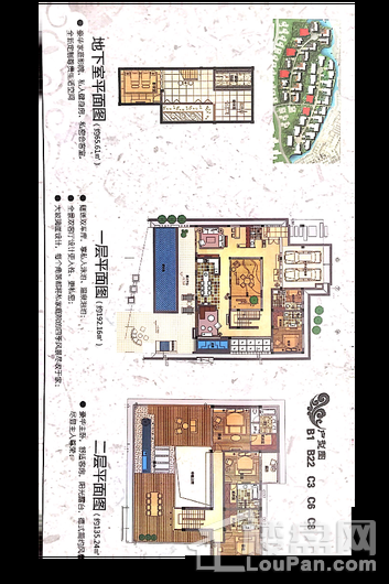 林语花溪327㎡户型 5室2厅6卫1厨