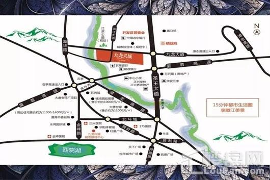 九龙兴城交通图