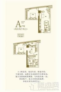 欣隆盛世朗域A户型70㎡2房2厅2卫 2室2厅2卫1厨