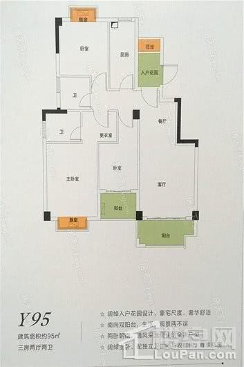 南靖碧桂园户型图