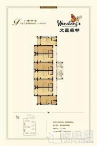 文昌森邻F户型 1室1厅1卫