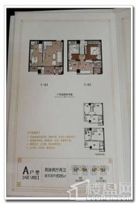 景江花园A户型 2室2厅2卫1厨