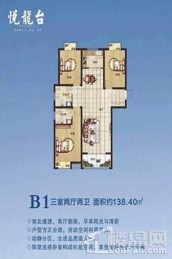 恒大悦龙台户型图