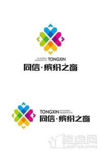 同信·缤纷之窗同信logo