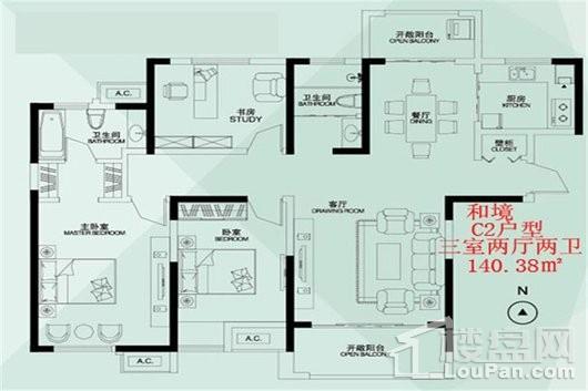 建业·十八城和境C2户型