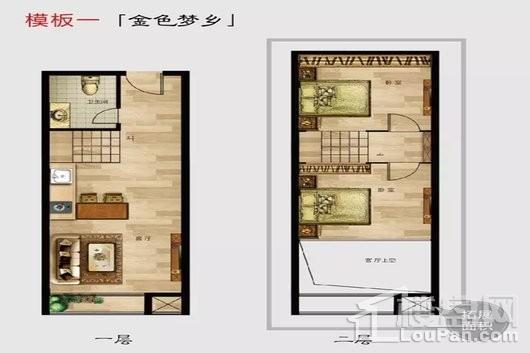 甲壳虫A户型模板1 2室1厅1卫1厨