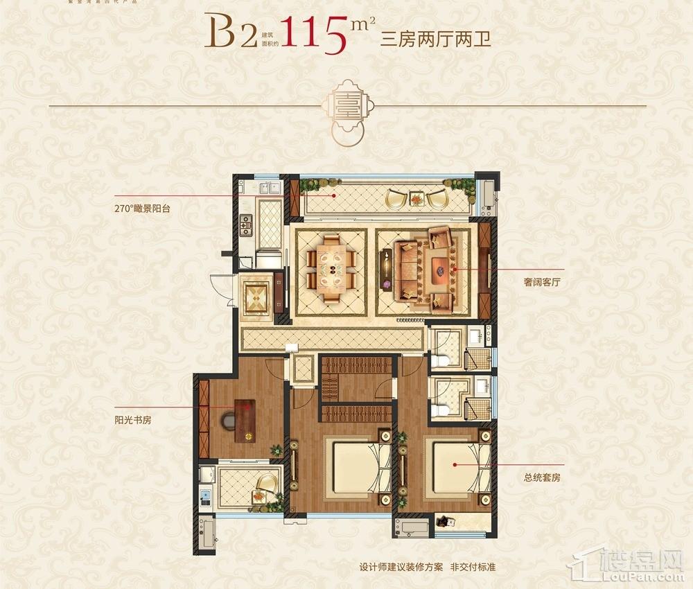 金华紫金台3室2厅2卫户型图-金华楼盘网