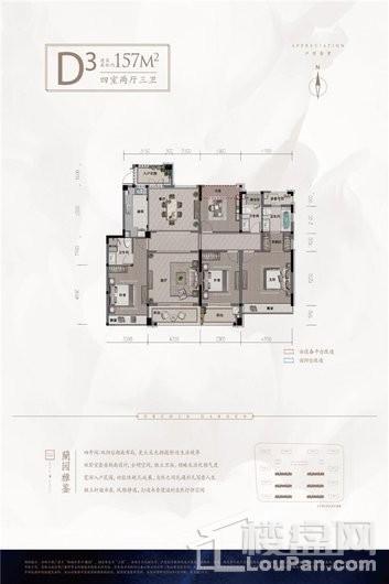 绿城华景川蘭园户型图