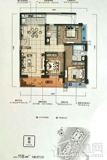 绿地·东南亚中心118㎡户型 3室2厅2卫1厨