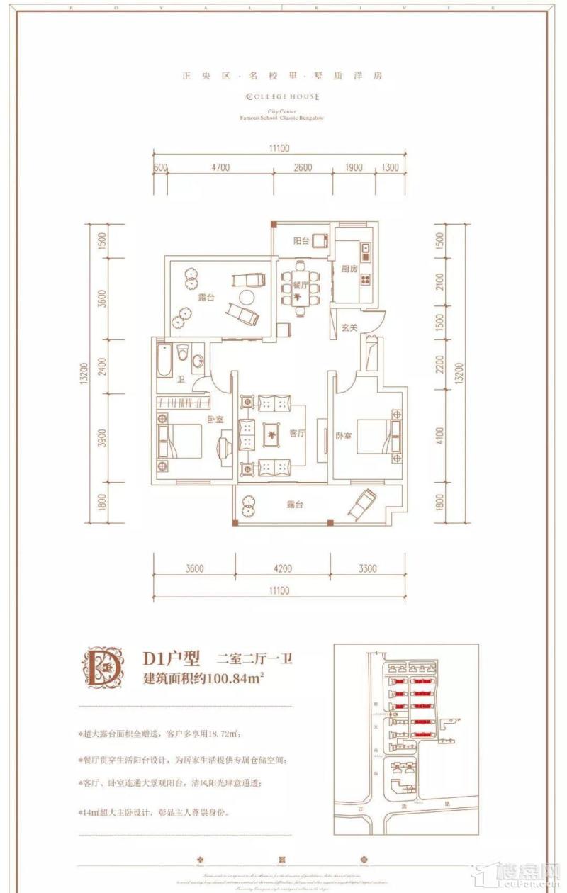 顺天学府D1