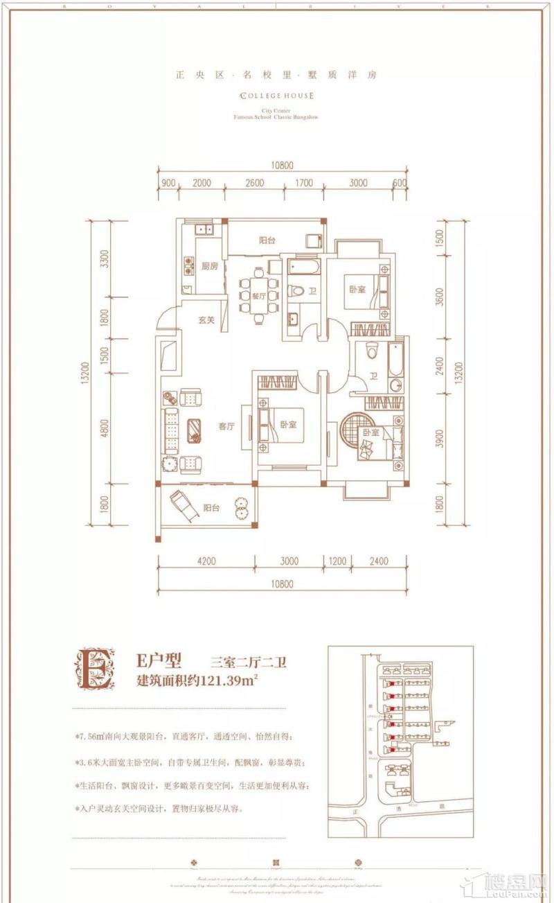 顺天学府E