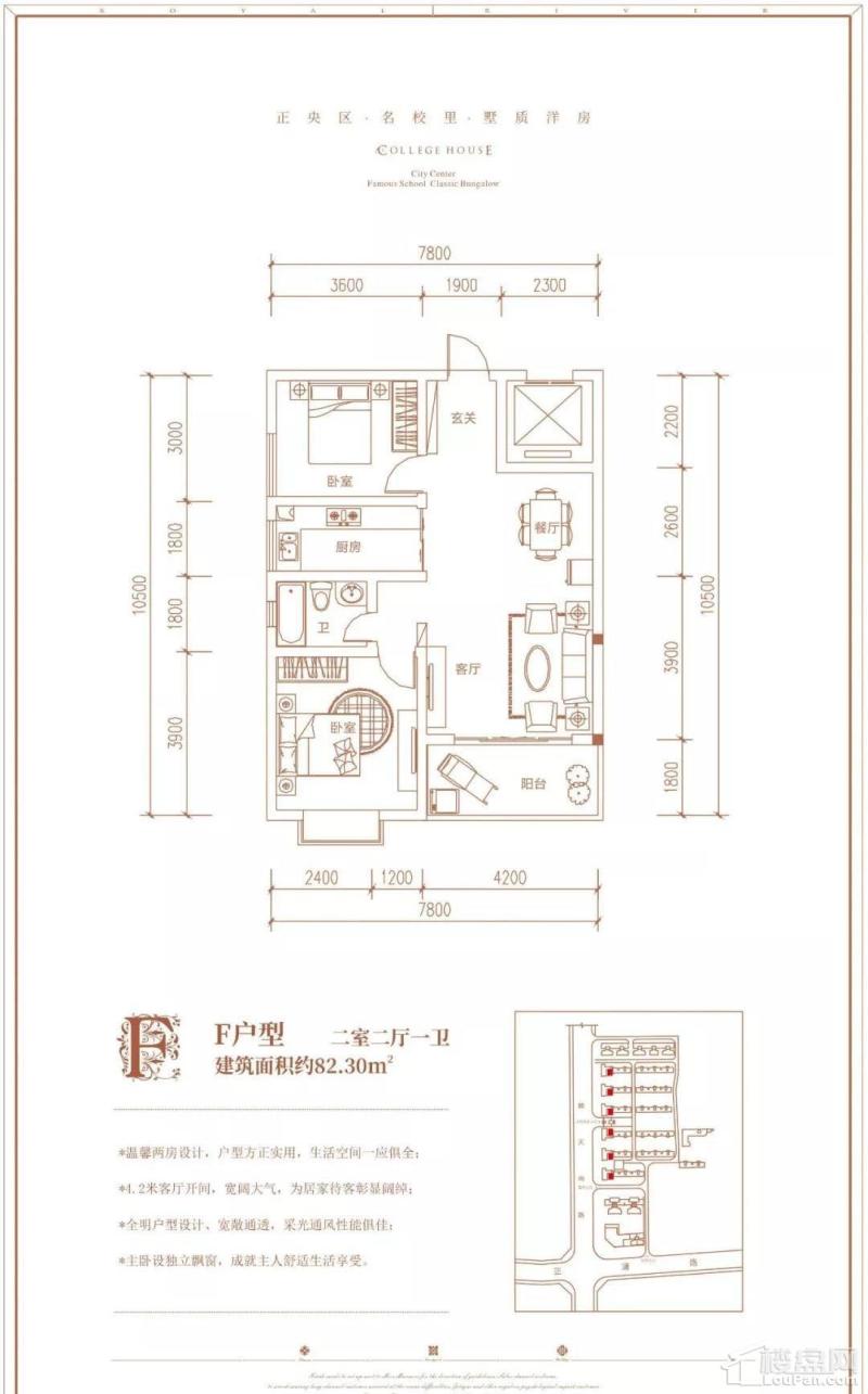 顺天学府F