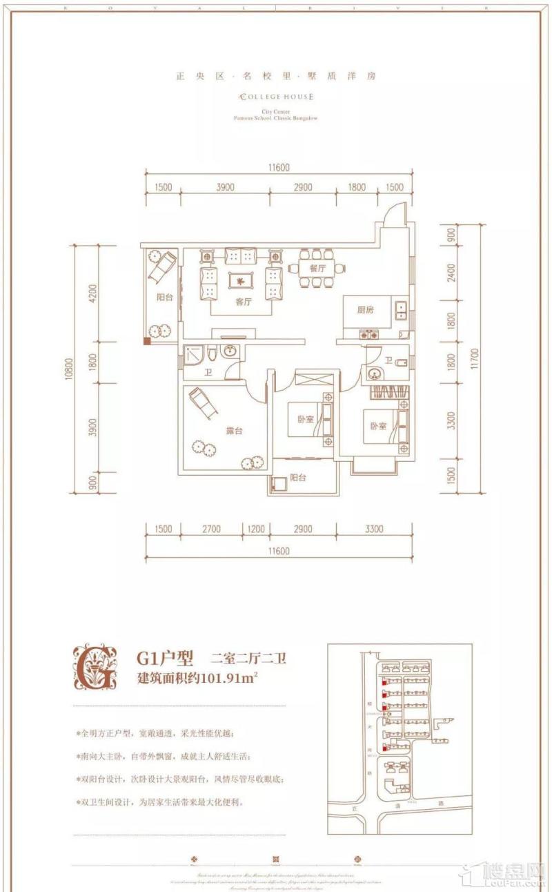 顺天学府G1