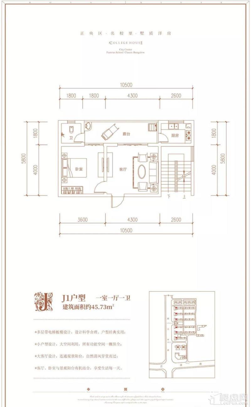 顺天学府J1