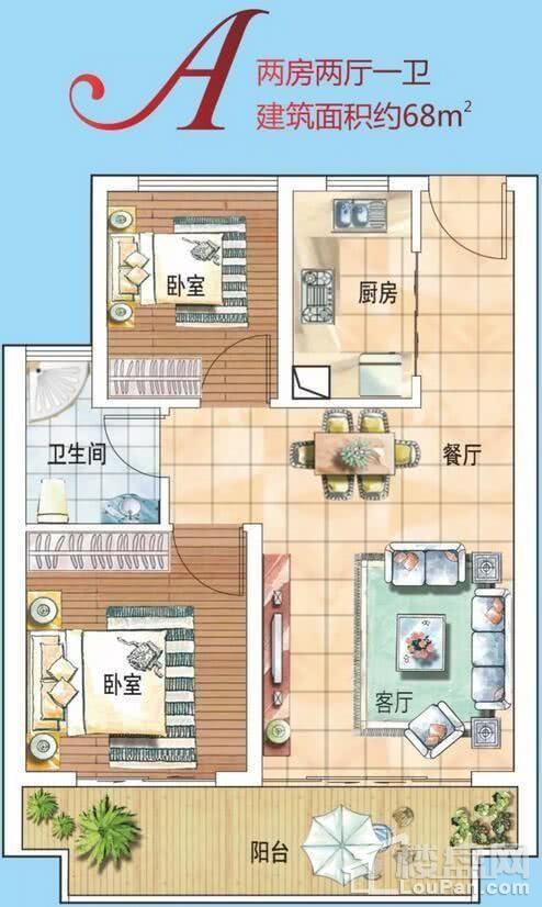 A户型 两房两厅一卫 68㎡