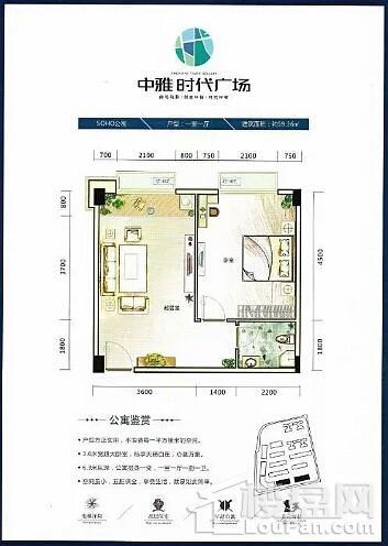 一室一厅59.36