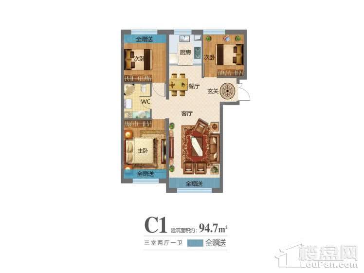 凯利·悦 C1户型，3室2厅1卫，94.7平米（建筑）