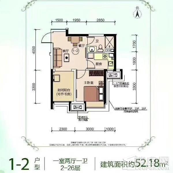 52.18平1室2厅1卫 1-2户型