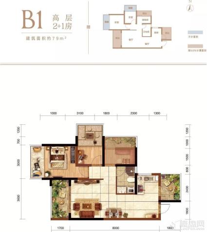 B1高层2+1房79㎡