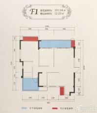 文泉世纪龙城F1户型