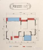 文泉世纪龙城A1户型图