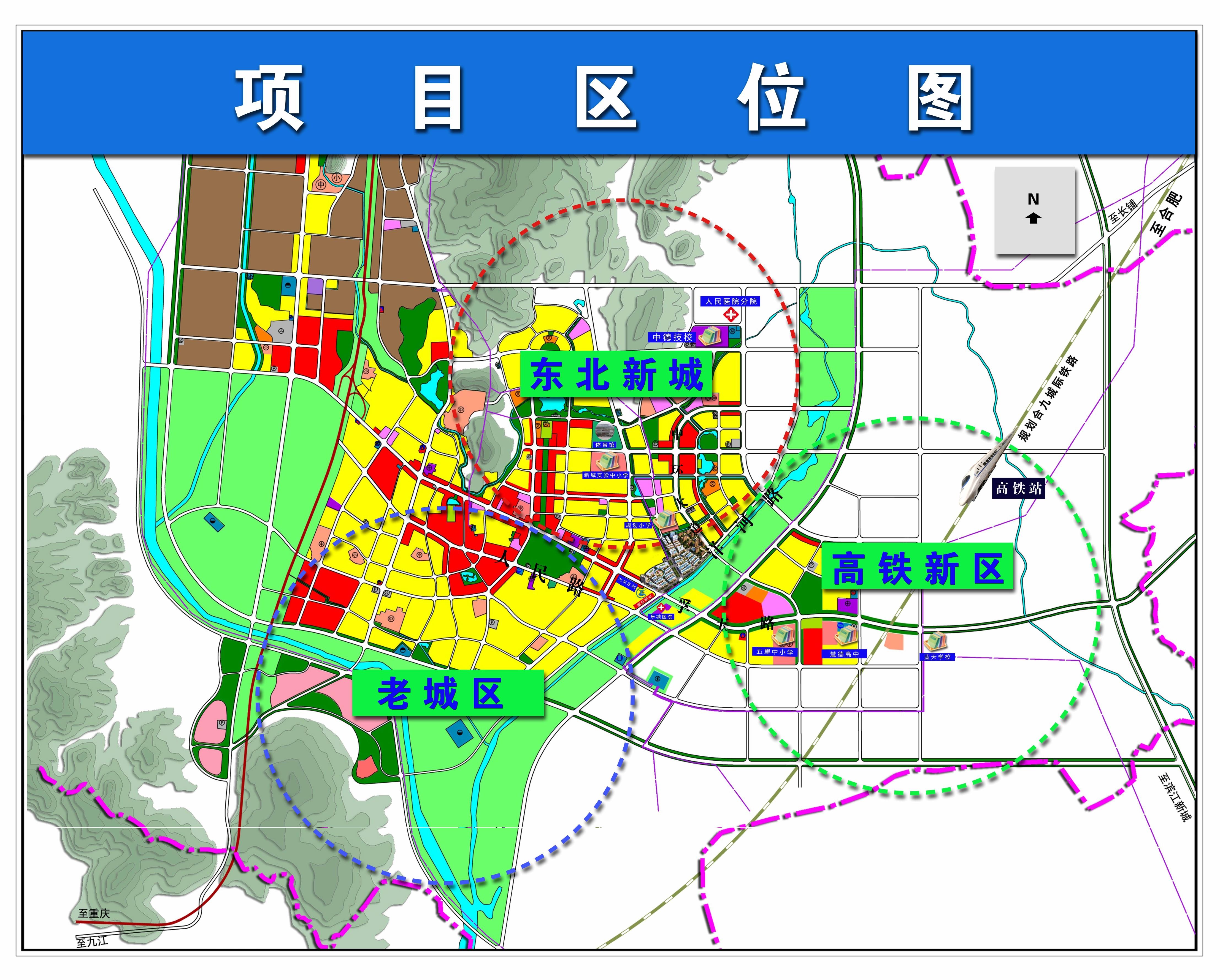 宿松东北新城规划图图片