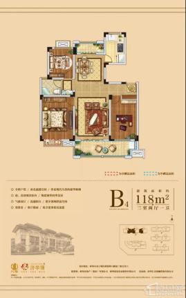 沁雅济学瑭 B3户型