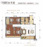 【在售】南召碧桂园户型图