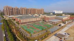 沁雅大成天下 蚌埠第一实验学校城南校区