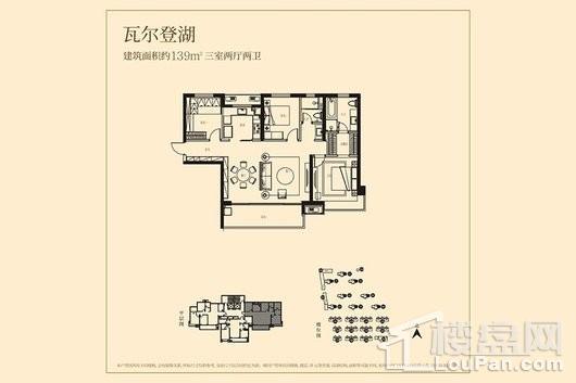 万科·悦湾139平户型图 3室2厅2卫1厨