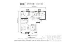 万科城·如园131平户型图 3室2厅2卫1厨