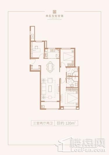 融创天朗南长安街壹号高层120平户型 3室2厅2卫1厨