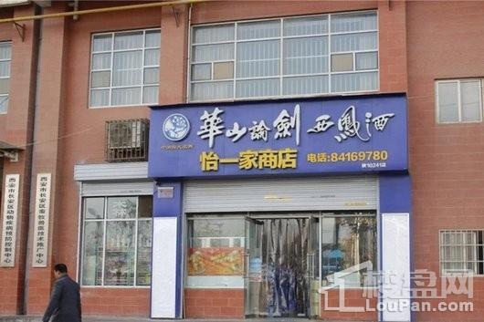 融创天朗南长安街壹号周边商店